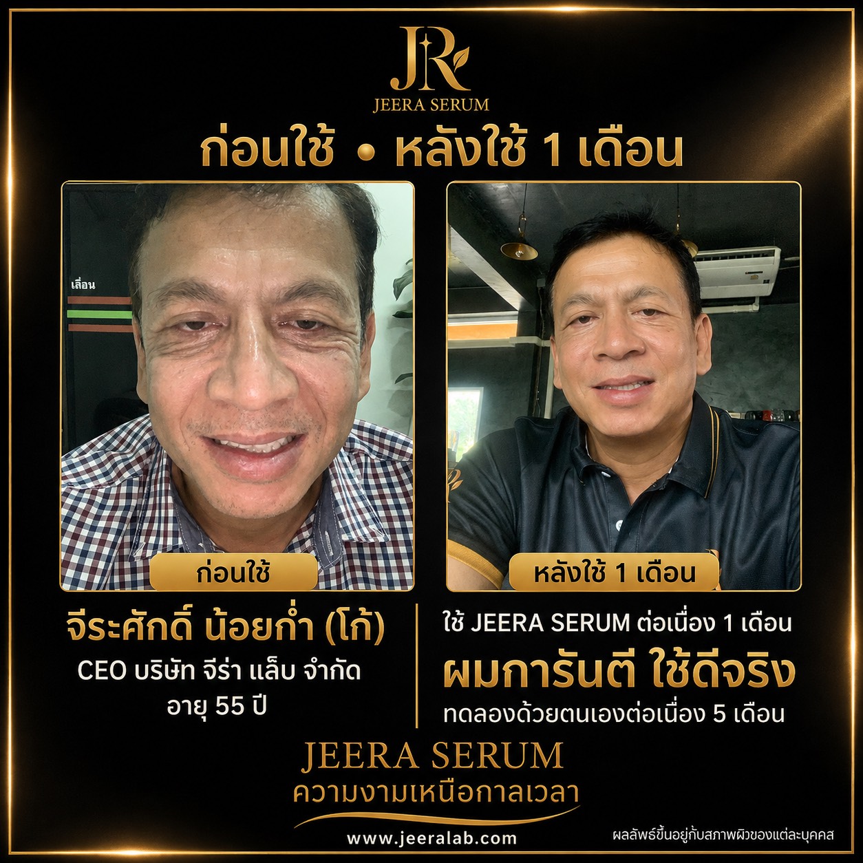 ภาพที่ 10